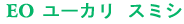 ���[�J���E�X�~�V