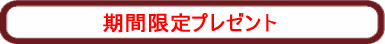 �q�}�����≖�u�_��̃`�F���[�\���g�v