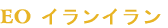 �[���j�E���E���[�Y