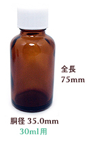 30ml�p�A���o�[�Ռ��r