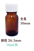 10ml�p�A���o�[�Ռ��r